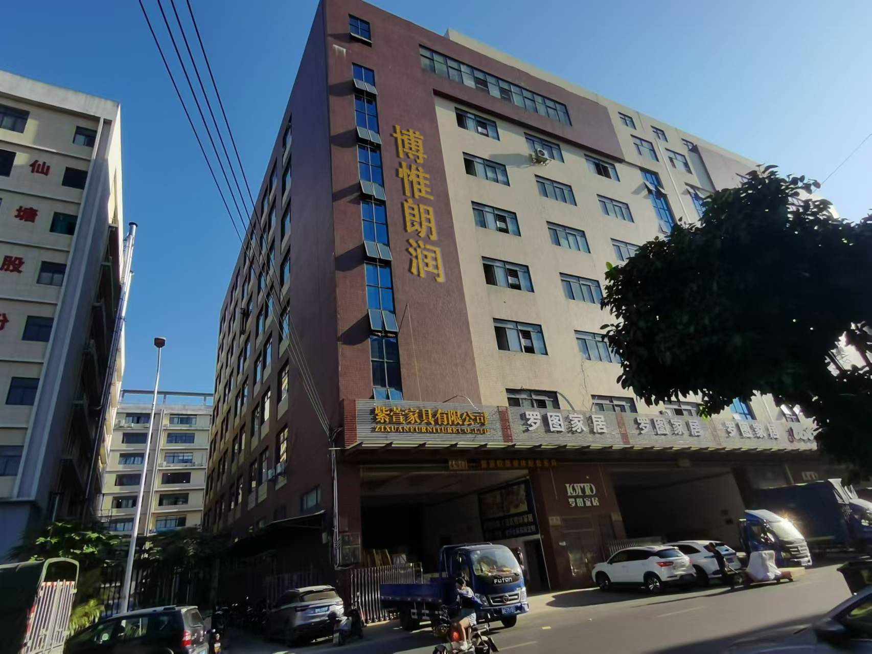 China FOSHAN BWILLR TECHNOLOGY COMPANY LIMITED Unternehmensprofil